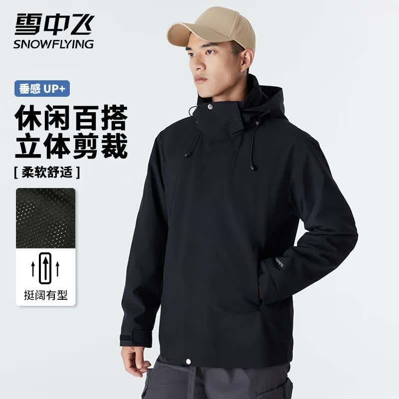 雪中飞夹克男2025年新款时尚拼色轻便茄克衫百搭简约户外情侣款秋冬外套 黑色 XL (180)