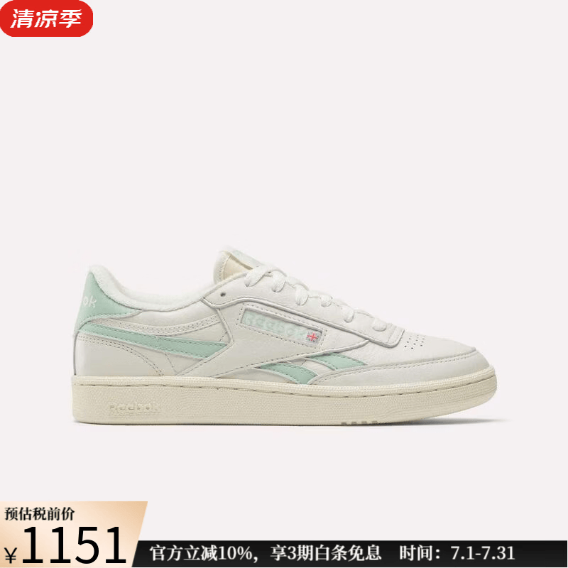 锐步（Reebok）女鞋运动鞋经典复古休闲板鞋Club C夏季新款透气舒适日常百搭球鞋 白绿色Vintage Chalk/Light SageWhite 35 码US5