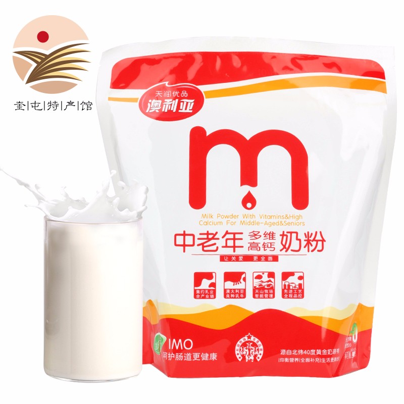 奶粉历史价格查找|奶粉价格比较