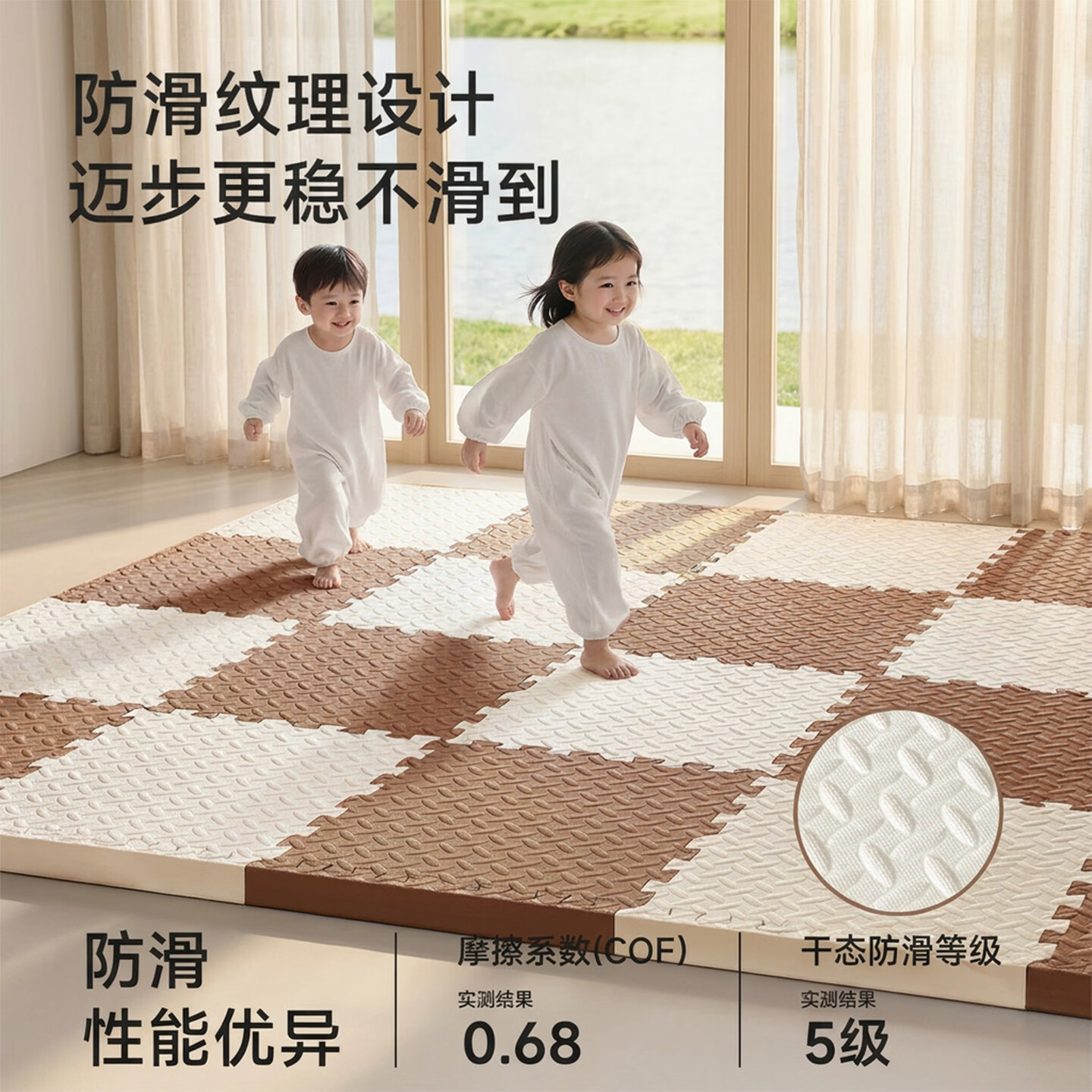 朗格婴儿爬爬垫宝宝爬行垫家用加厚无甲醛拼接泡沫地垫卧室儿童爬行垫 米色+咖色【送边条】 30X30厚1.0cm【16片】