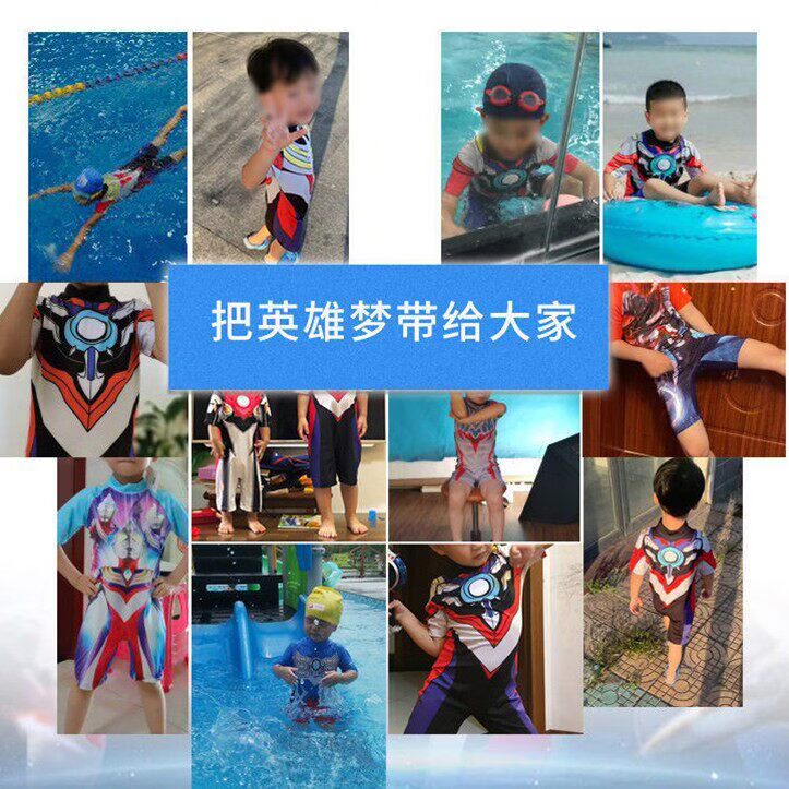 赛罗奥特曼泳衣儿童连体分体套装男童泳装男孩中大小童专业游泳衣 【连体】泳衣布鲁+泳帽+泳镜+防水袋 150 cm 适合身高130-140cm
