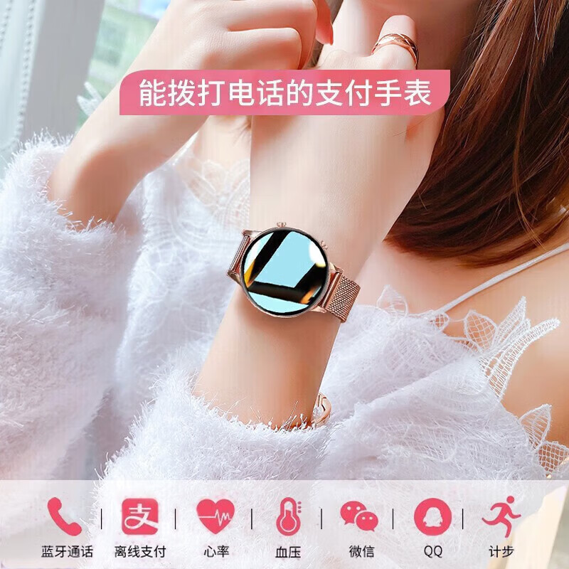 华为手机适用2026新款WATCH 智能手表女蓝牙接打电话测血压运动移动电源 粉色电话+支付+nfc+运动数据等