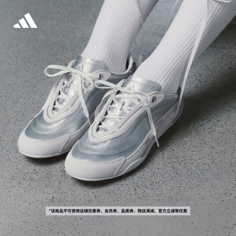 adidas FOS系列URBAN REVERIE 2.0城市机能经典薄底鞋女阿迪达斯 金属银/亮白/晶白(推荐选小半码)   36.5  