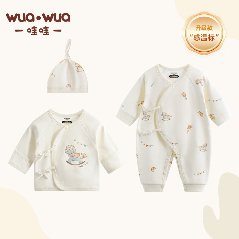 wua·wua【孕妈有礼】哇哇新生婴儿衣服春秋纯棉初生满月宝宝连体衣和尚服 3件装 待产组合A 【感温标升级款】 59 cm 【1-3月体重8-12斤】