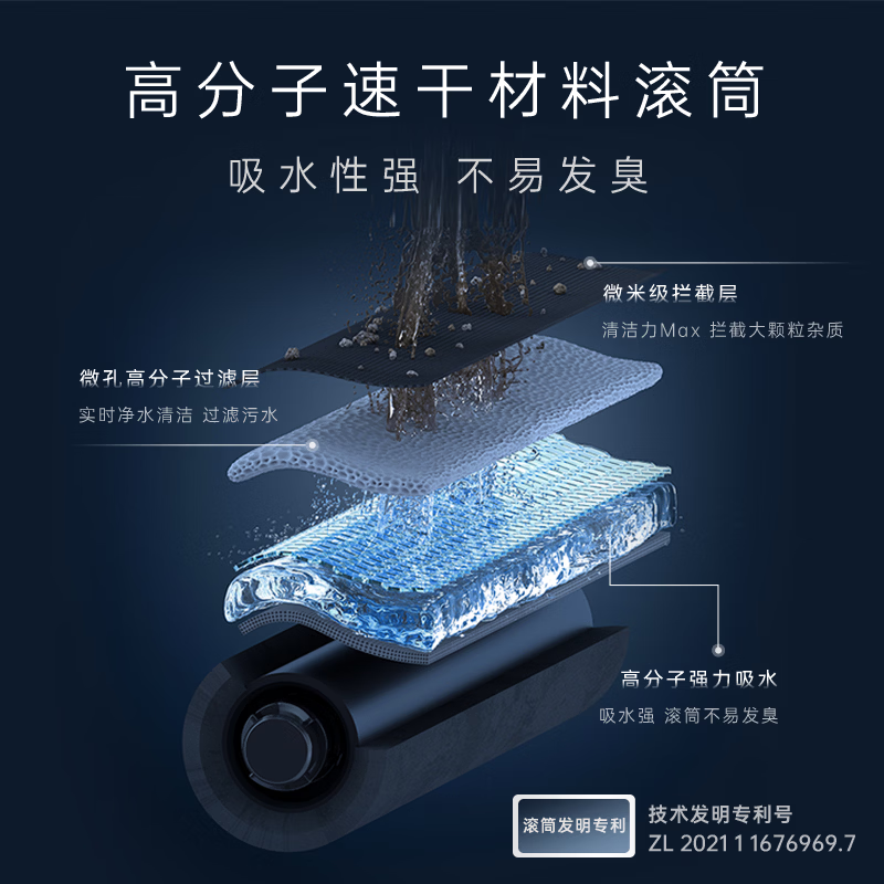 滴水洗地机D7S洗拖一体自清洗活水洗地8cm超薄180°躺平家用洗地机扫拖一体