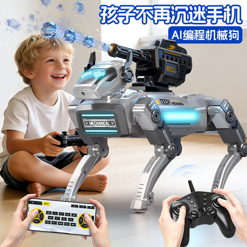 【暑假送娃豪礼】新款智能AI机器狗科技编程机械狗玩具 【科技新品】AI智能陪伴机器狗 赠：【3W颗水弹+手机 手柄双遥控+1000编程+200特技】