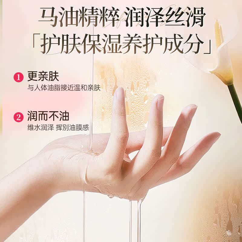 优妮沐浴露大瓶装马油烟酰胺柔肤果油宠肤滋润丝滑清爽芳香温和保湿 烟酰胺柔肤沐浴乳600g*2大瓶装