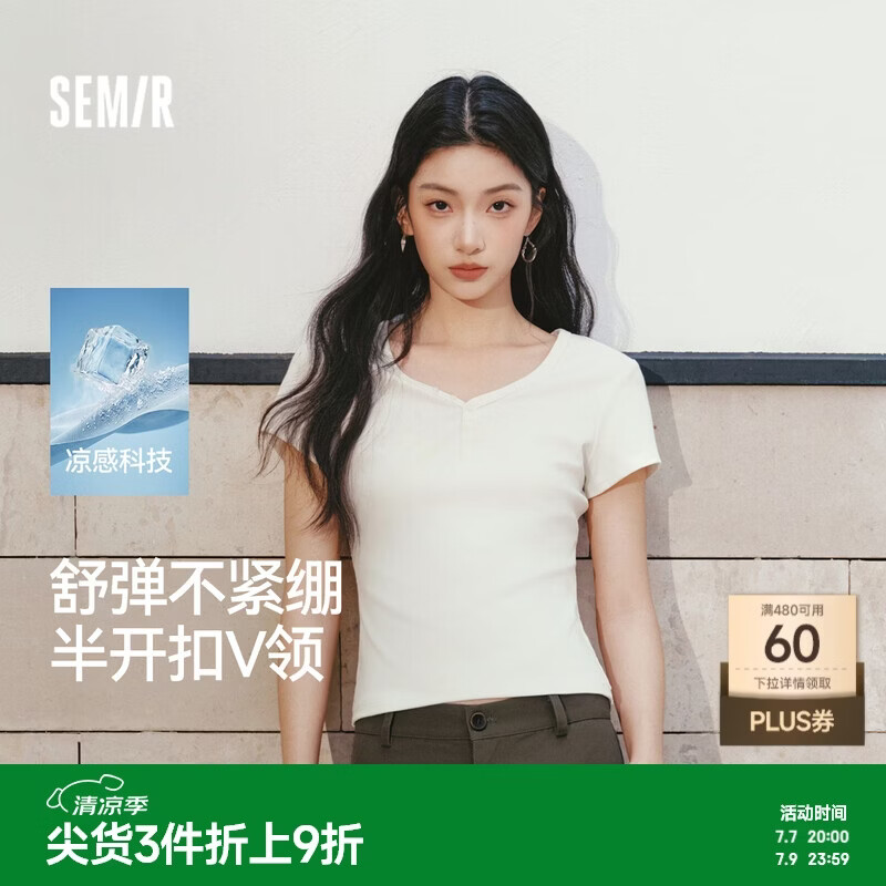 森马（Semir）短袖T恤女夏季短款V领半开襟套头衫紧身正肩2026上衣109326100046