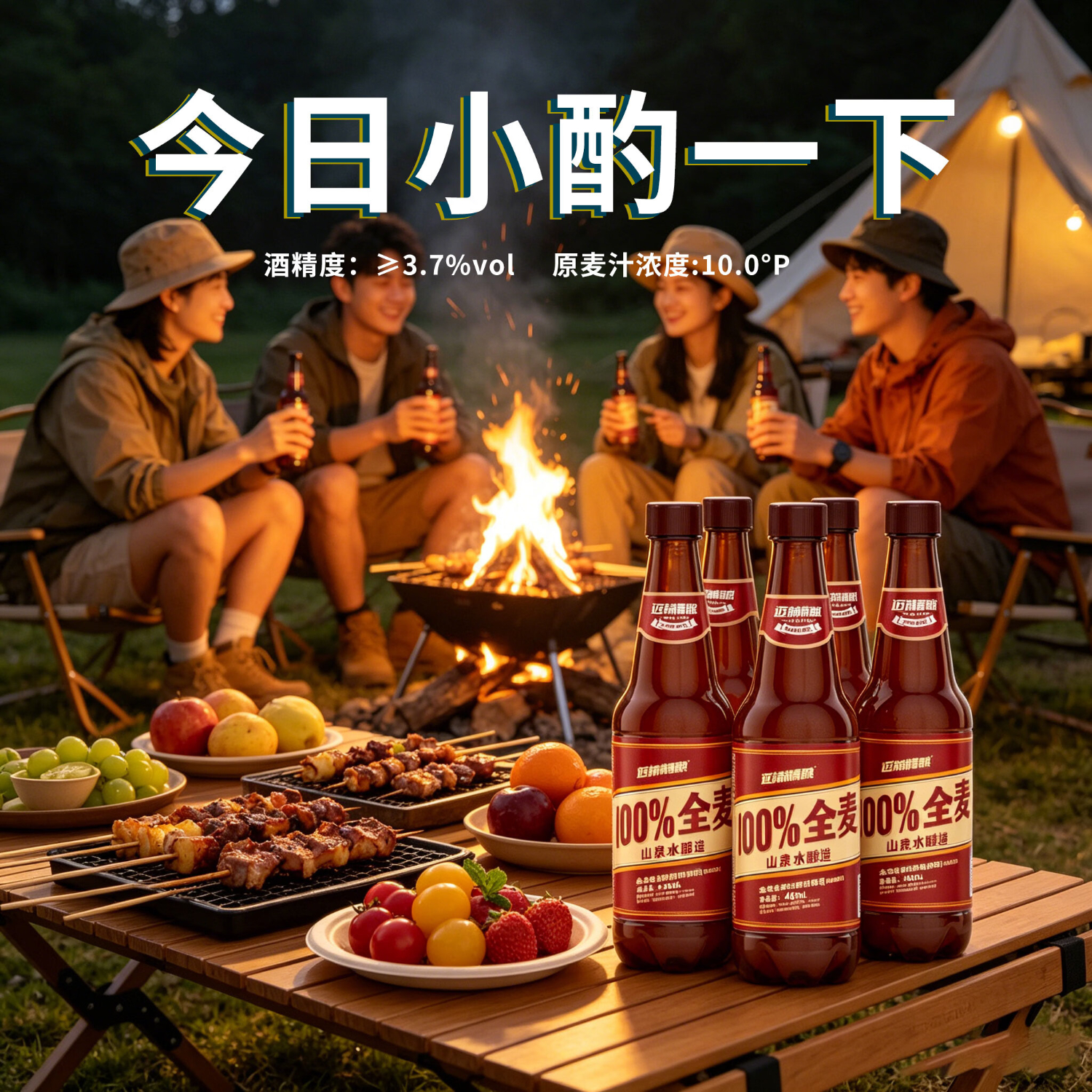 迈赫精酿100%全麦酿造精酿啤酒460ml*9整箱酒厂直发新日期啤酒拉格德白 100%全麦精酿拉格+100%德式小麦*18瓶 460mL 18瓶 整箱装