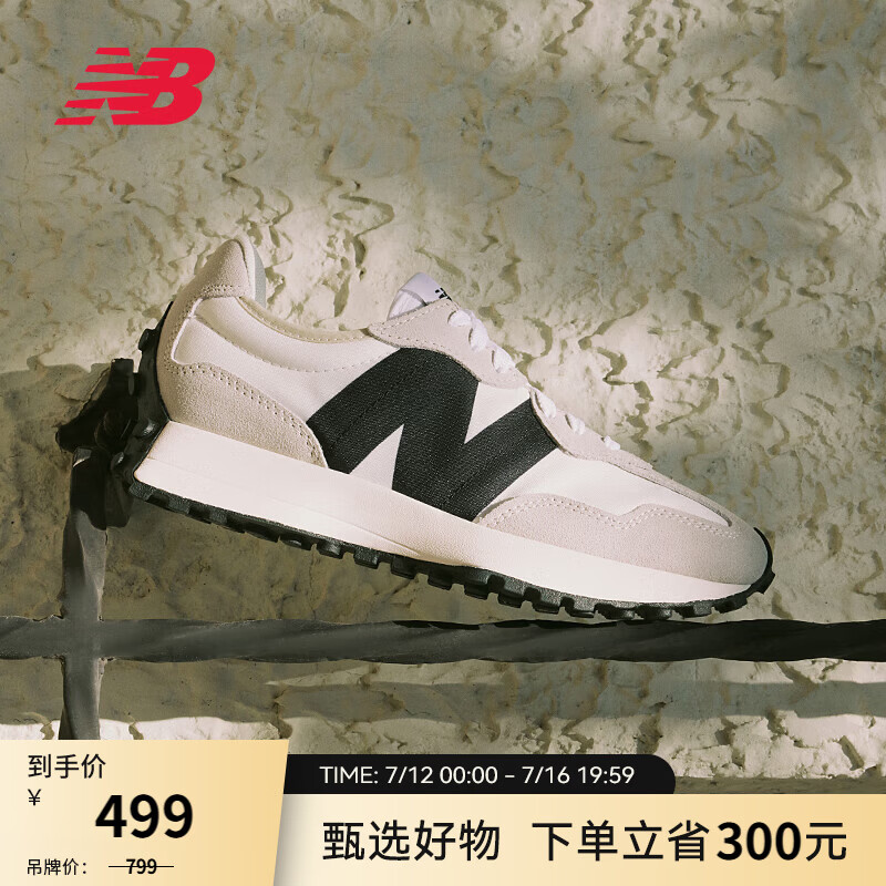 NEW BALANCE NB327官方夏季休闲鞋男鞋女鞋情侣舒适增高鞋百搭潮流厚底运动鞋 米灰色/白色 MS327FE 41.5 (脚长26cm)