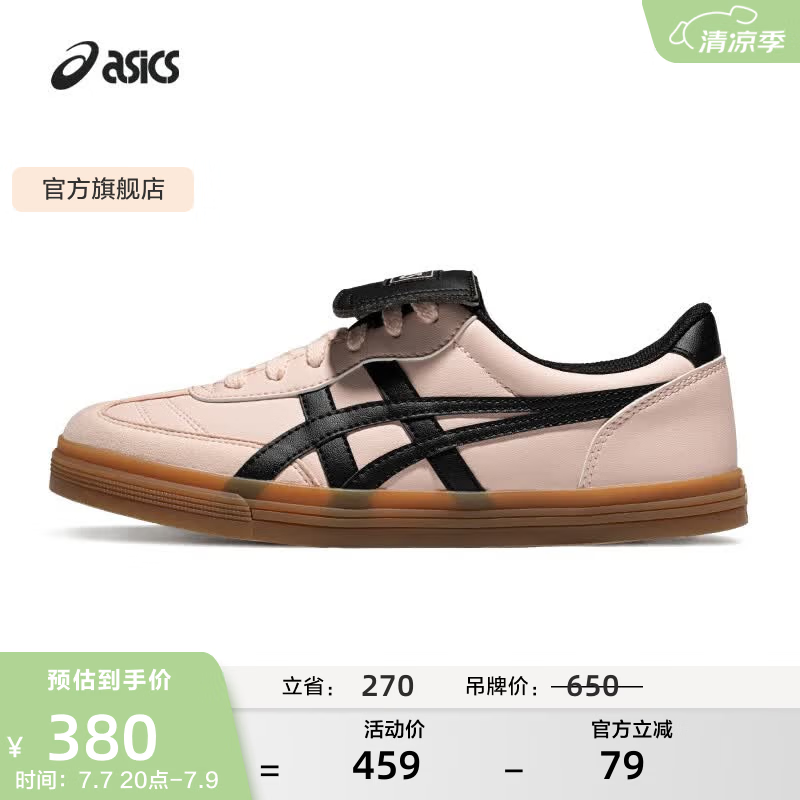 亚瑟士ASICS运动休闲鞋男鞋女鞋舒适百搭板鞋德训鞋 AARON 2.0 粉色/黑色 36