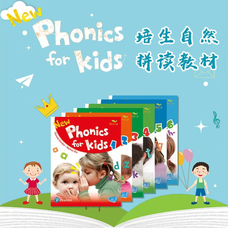 【点读版】培生朗文raz自然拼读绘本 著名拼读教学用书 New PhonicsforKids合集支持小达人点读笔 单书(不含点读笔) 1-6级