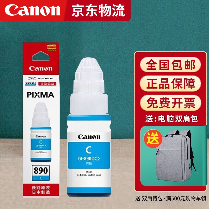 墨盒价格分析助手|墨盒价格历史