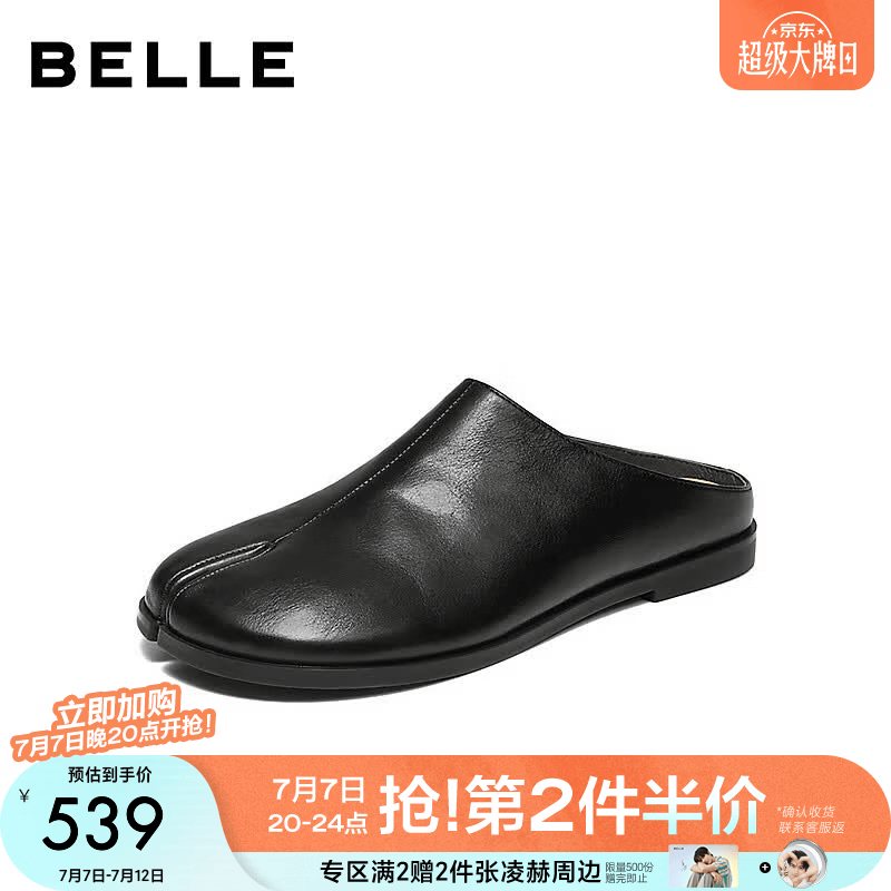 百丽（Belle）时尚复古分趾穆勒鞋女2026新商场同款真皮薄底拖鞋F7J1DBH6 黑色 37 (235mm)