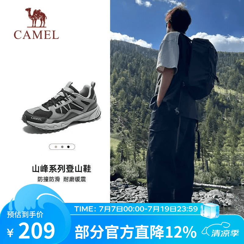 骆驼（CAMEL）男鞋夏季新款户外运动鞋子男百搭透气女徒步休闲鞋登山旅游鞋 FB12235182T，黑/灰，男 透网版 42