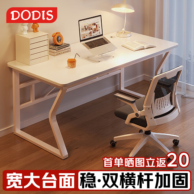 朵帝斯电脑桌台式电竞桌家用卧室2026新款桌椅套装办公学习桌简易桌子 双人桌【加固横梁】160*60CM