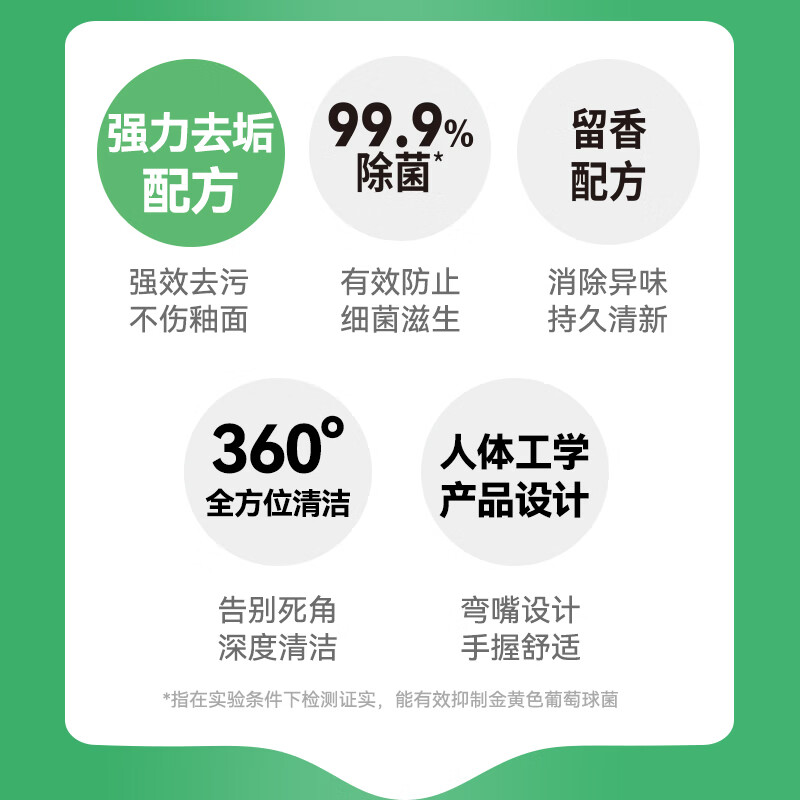 南堡洁厕灵液马桶厕所清洁剂除臭去异味留香除垢去渍 除垢抑菌洁厕精500g*4瓶