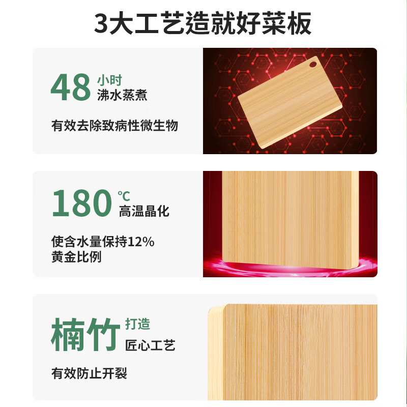 唐宗筷竹菜板实木家用抗菌防霉砧板案板厨房面板竹占板剁骨粘板 大号实心楠竹-0漆0蜡-40*28*1.2cm