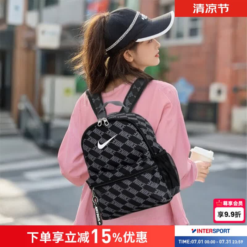耐克（NIKE）男包女包 2026新款双肩包时尚小包户外出行旅游运动背包休闲包 HV6481-010 MISC