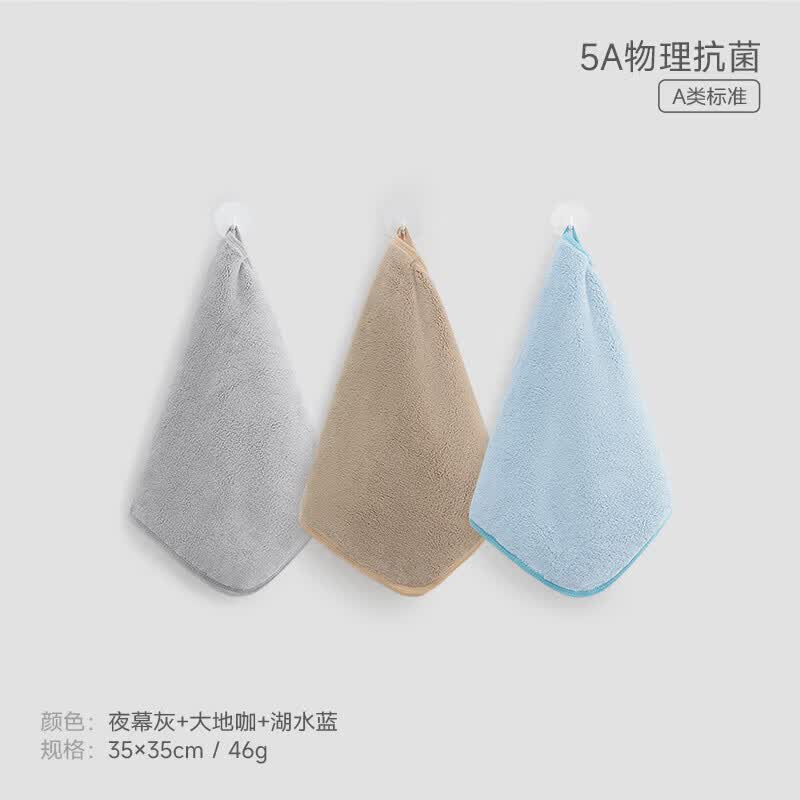 三利儿童方巾抗菌毛巾洗脸家用擦手巾手帕柔软 早春杏 + 玫瑰粉 + 夜幕灰