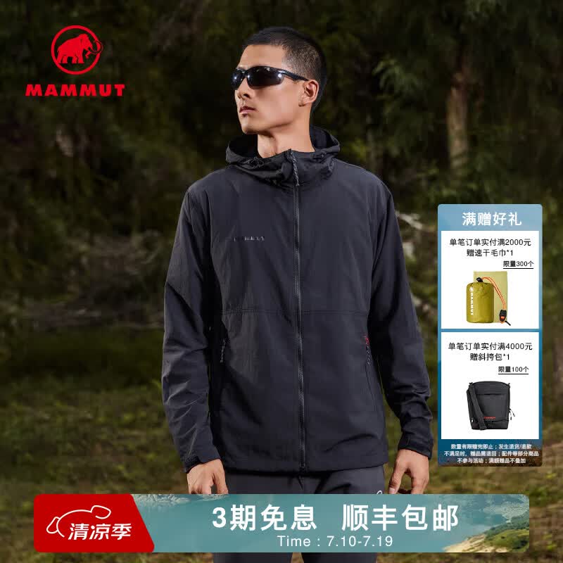 猛犸象（MAMMUT）Hiking WB男士户外徒步防风防泼水夹克外套 黑色 M