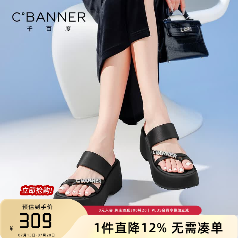 千百度（C.BANNER）夹趾凉拖鞋女夏季新款外穿时尚百搭松糕凉鞋气质度假沙滩女拖鞋 黑色 35
