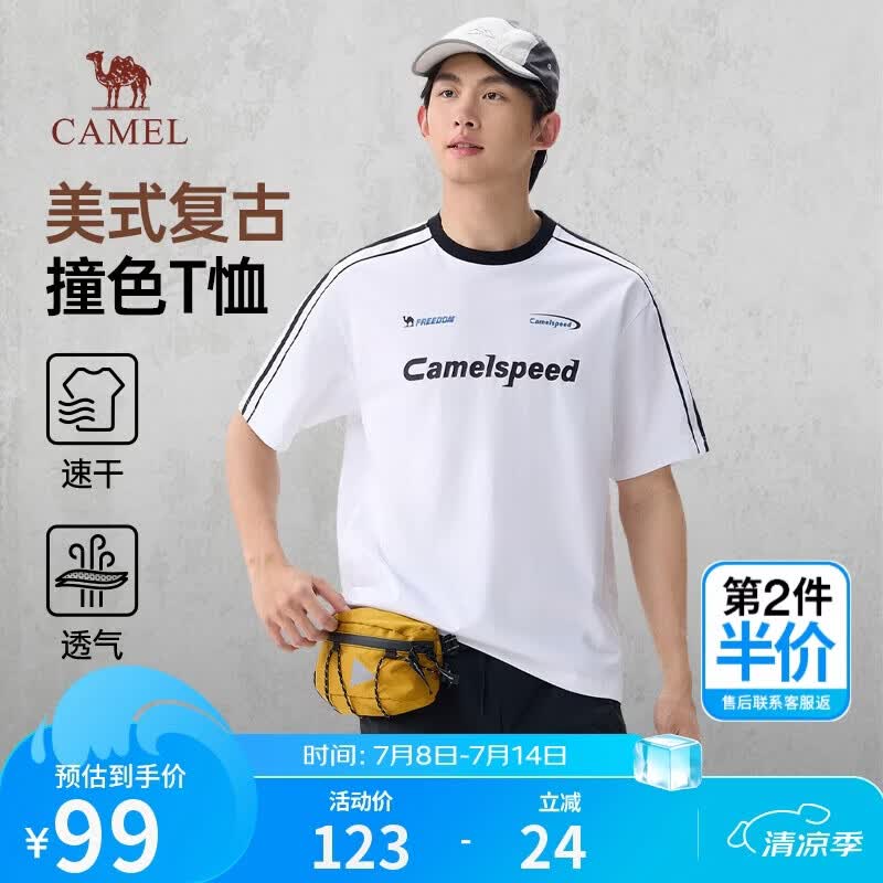 骆驼男装美式复古短袖t恤男春夏新款速干休闲运动圆领体恤M16BA88062