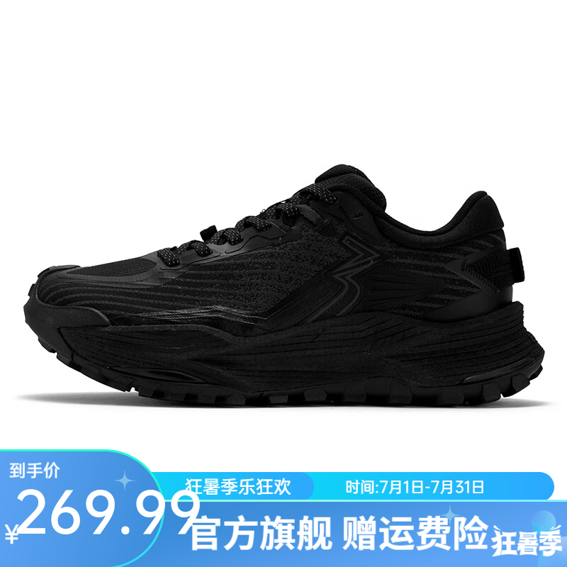 361°武霞2.0男鞋运动鞋秋季新款越野跑鞋缓震耐磨鞋子户外徒步登山鞋 曜石黑/黑炭灰 41
