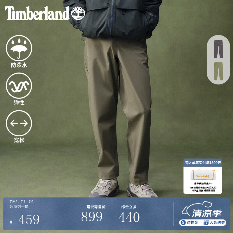 添柏岚（Timberland）官方男款软壳长裤户外徒步防泼水宽松大码|A5RT8 A5RT8590/卡塞尔绿色 36
