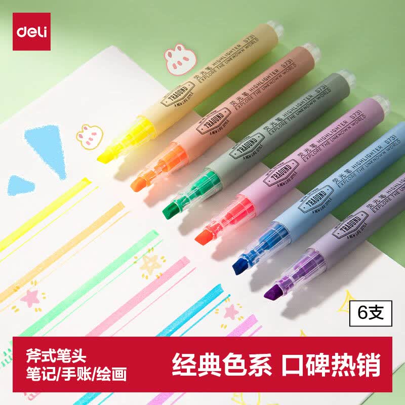 得力(deli)经典6色荧光笔 考试复习划重点彩色醒目标记笔 办公记号笔手帐S624 开学文具