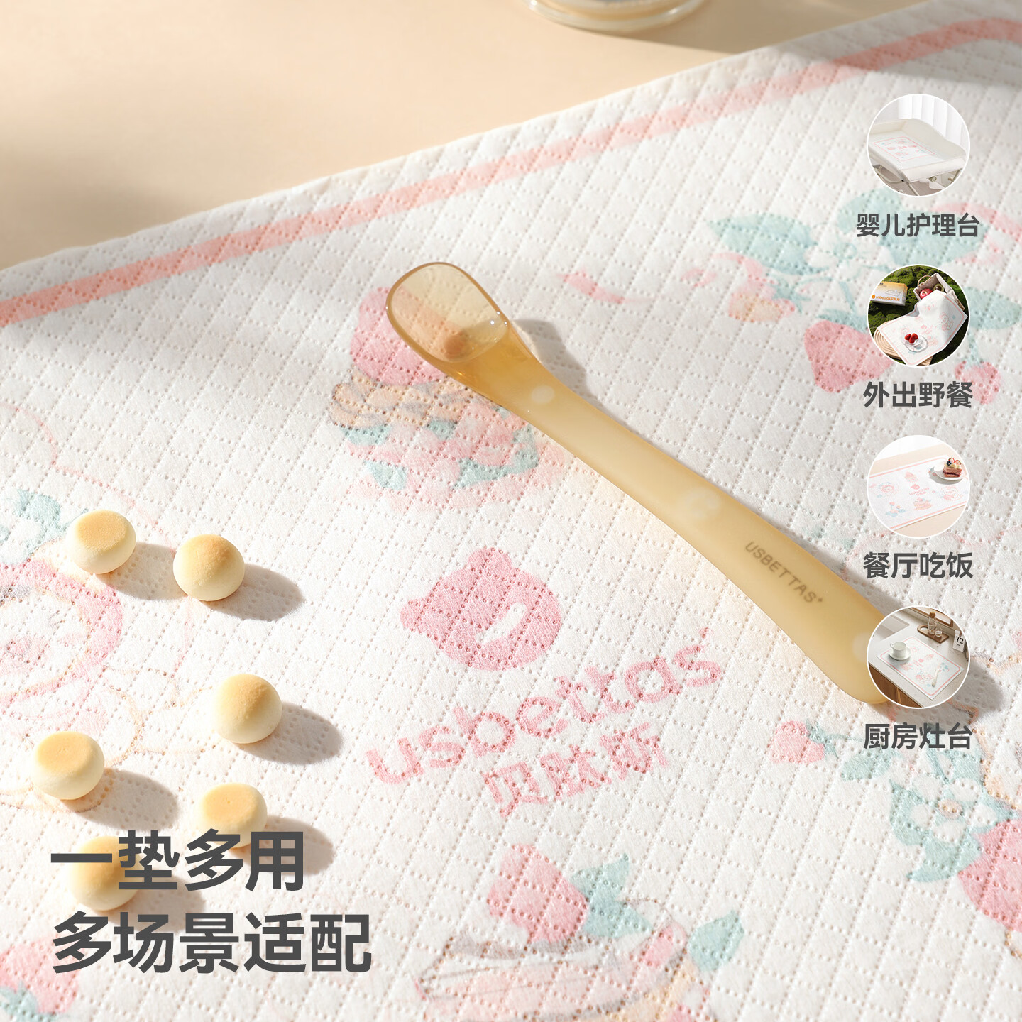 贝肽斯一次性餐垫宝宝便捷外出婴儿餐垫防油防水儿童吃饭餐椅桌布 【10A抗菌/吸油隔污】甜心莓莓乐园20片