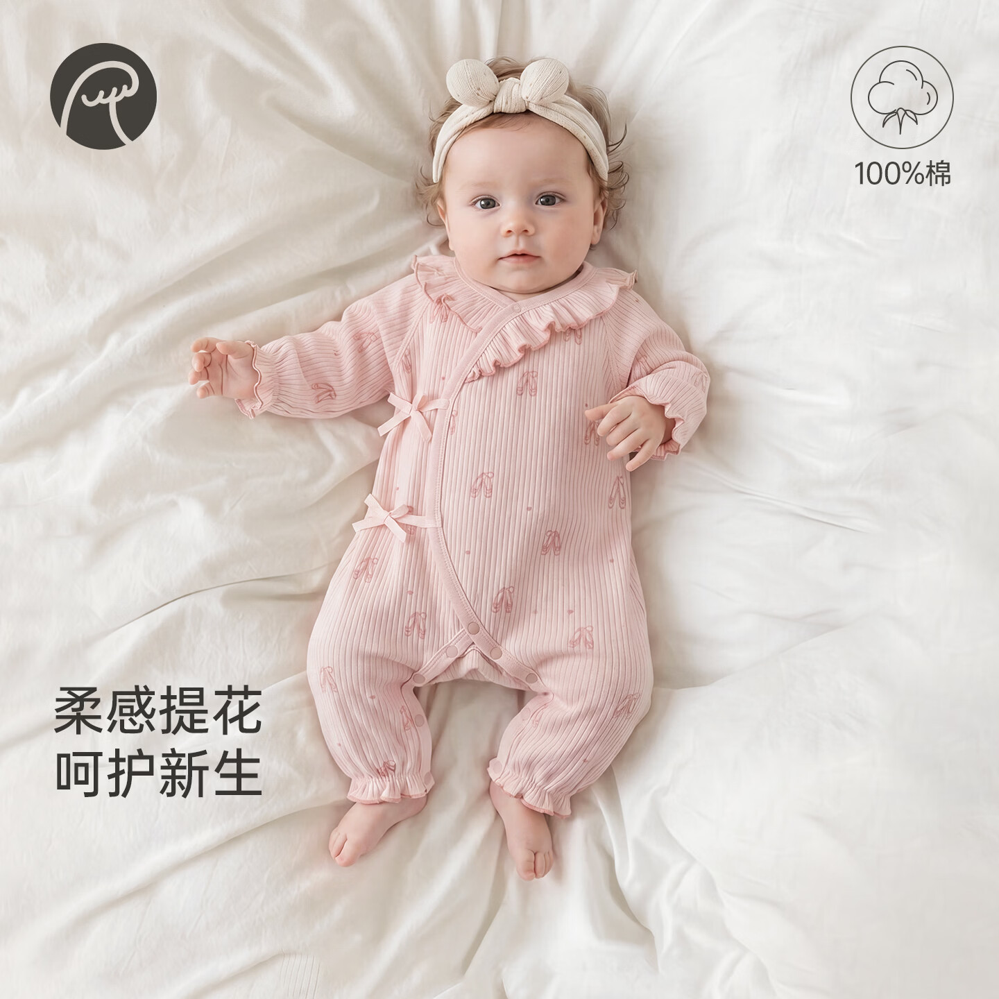 乖奇熊女宝宝长袖连体衣春秋季新生儿绑带和尚服初生婴儿甜美哈衣 糯光粉稚梦轻舞 52cm