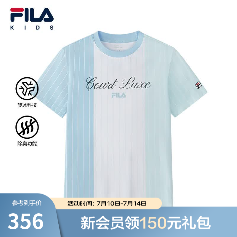 FILA斐乐儿童童装短T类2026年夏季新款男中大童短袖T恤 满印一-ZA 150