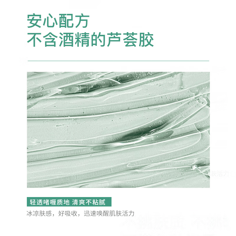 完美芦荟胶补水保湿乳修护面霜改善毛孔粗糙祛痘晒后修护不刺激 【3支装】40g*3