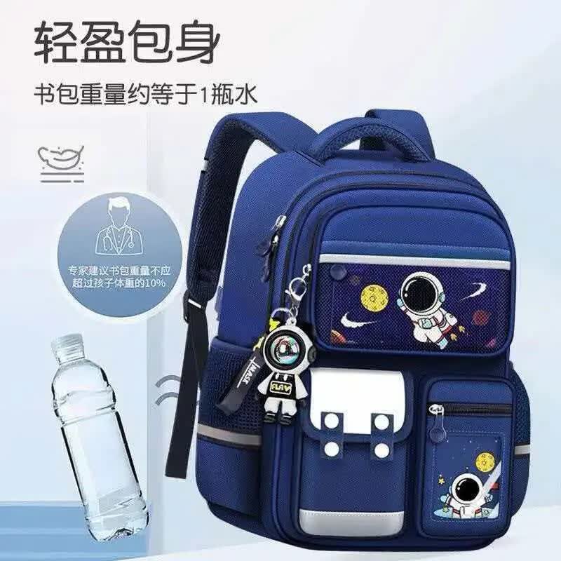 奥迪双钻（AULDEY）太空人男孩小学生书包大容量双肩包多口袋包 宝蓝包+面罩熊挂件（太空人卡片） 适合3-6年级