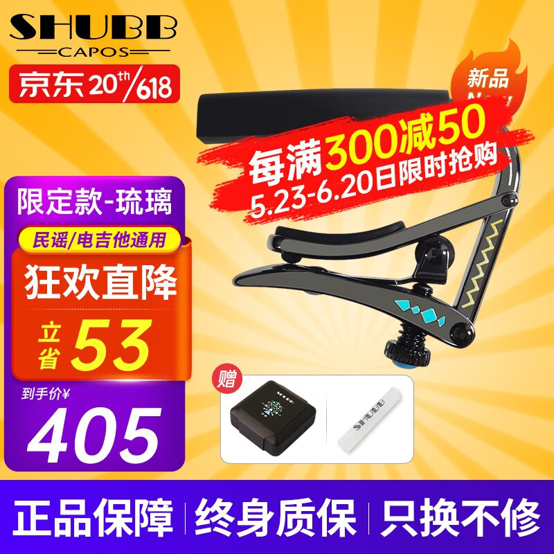 变调夹历史价格在线查询|变调夹价格走势图