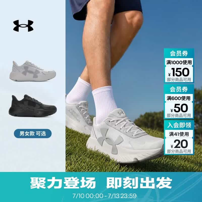 安德玛（UNDERARMOUR）春夏U Mvmnt Lite男女情侣轻质运动休闲鞋6010425 黑色001 41