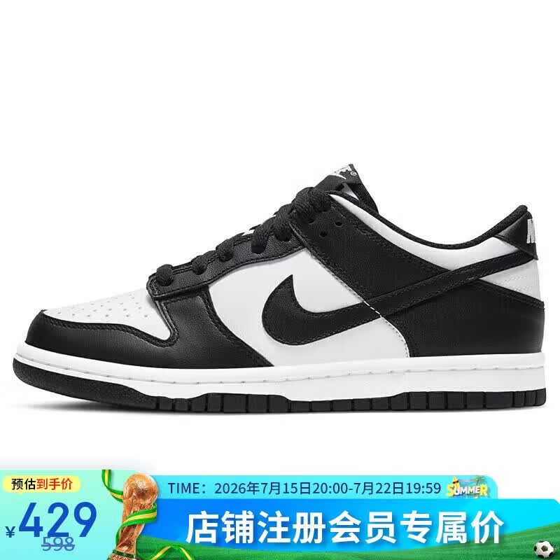 耐克NIKE女子休闲板鞋 DUNK 百搭大童运动鞋CW1590-100白黑38