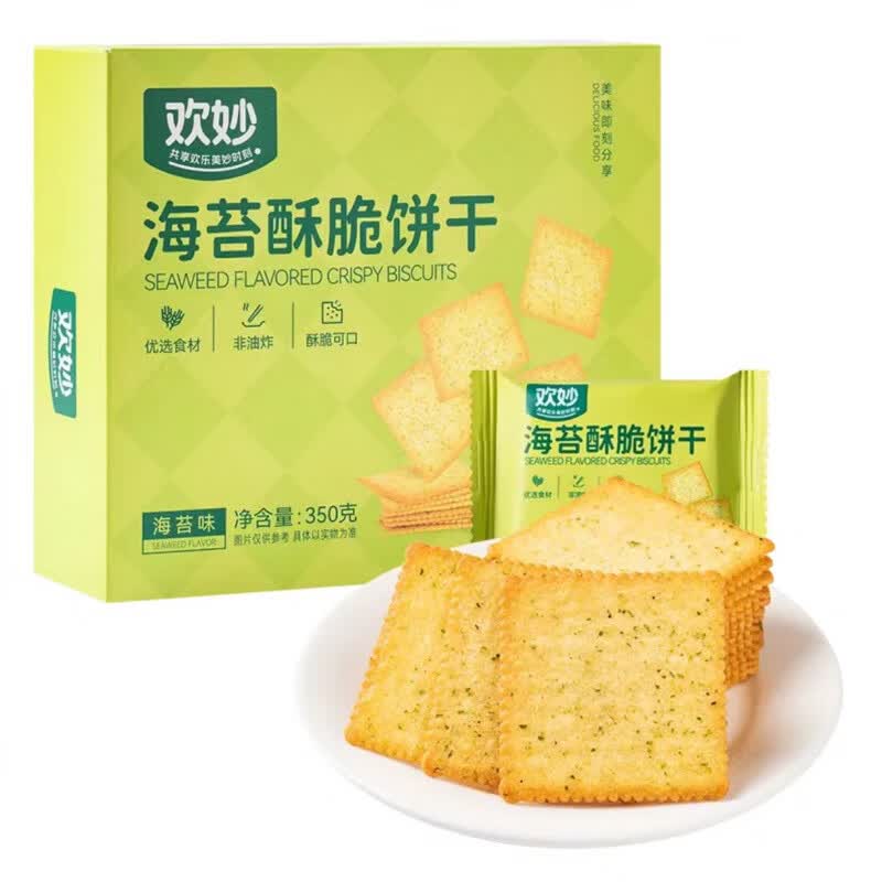 山姆掌勺欢妙海苔酥脆饼干350g 非油炸香酥海苔饼干 福建制造饼干零食 休 欢妙海苔饼干350g*1盒普通快递