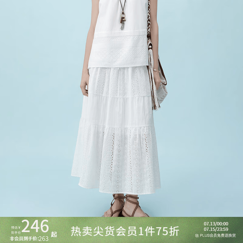 自巧【悦己小白裙】小个子挂脖圆领上衣半身裙套装女2026夏装新款 雅白色半裙 M （4码）