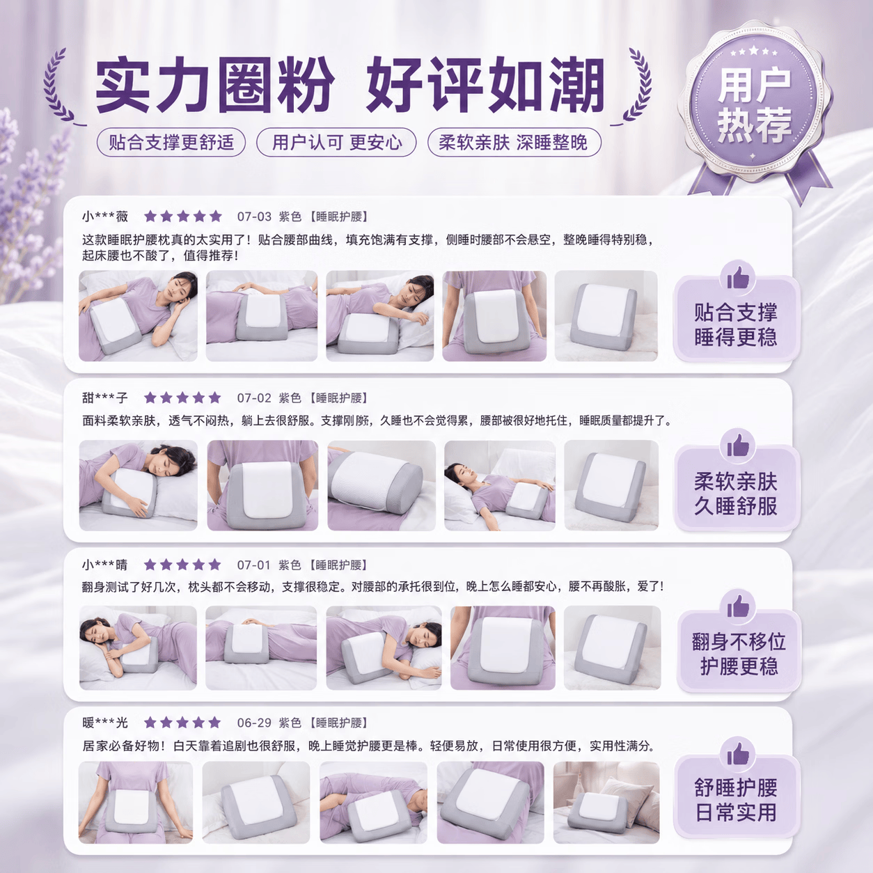 LUCYLEE美国睡眠护腰带晚上睡觉专用腰枕腰痛腰椎盘突出腰垫平躺护腰神器 全包裹睡眠腰带 均码59-130cm