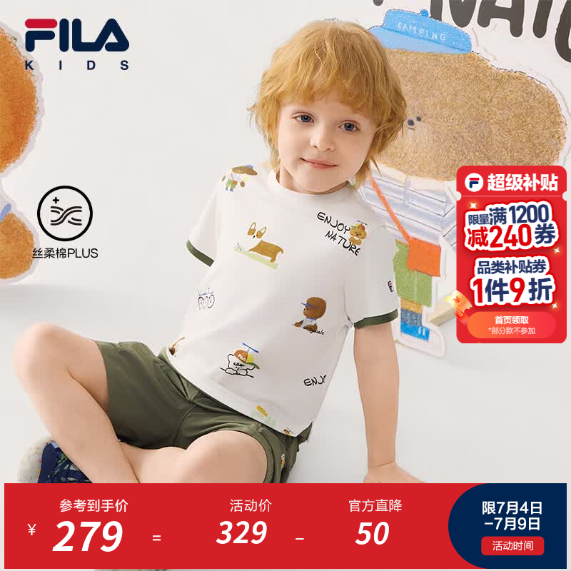 FILA【丝柔棉PLUS】斐乐儿童童装短袖T恤2026夏季新款男小童上衣 满印一-ZA 130