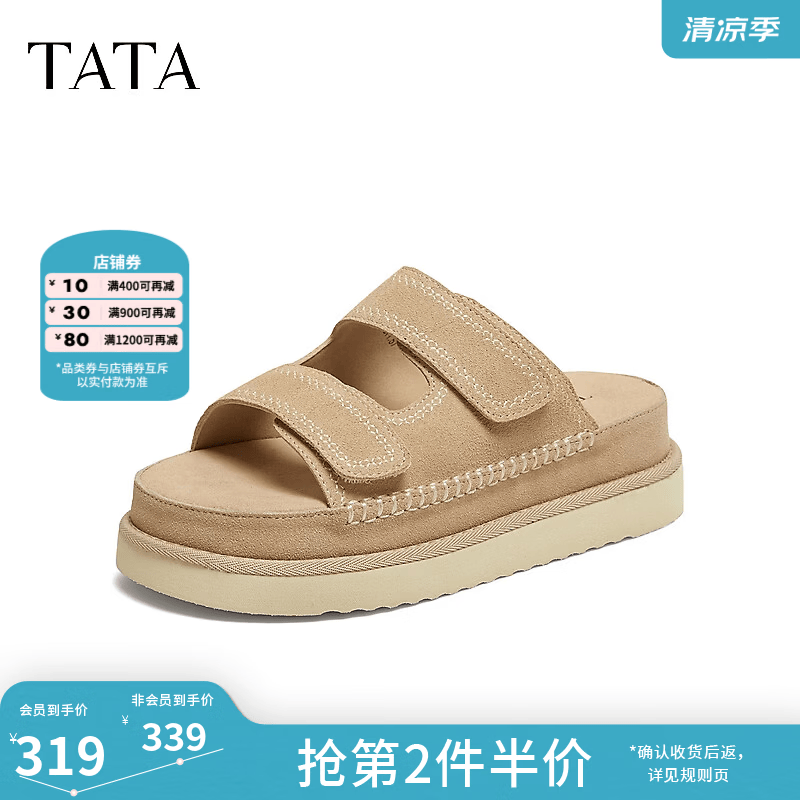 他她（TATA）一字拖鞋女外穿厚底魔术贴休闲沙滩罗马凉鞋新款CRX02BT6 杏色 35