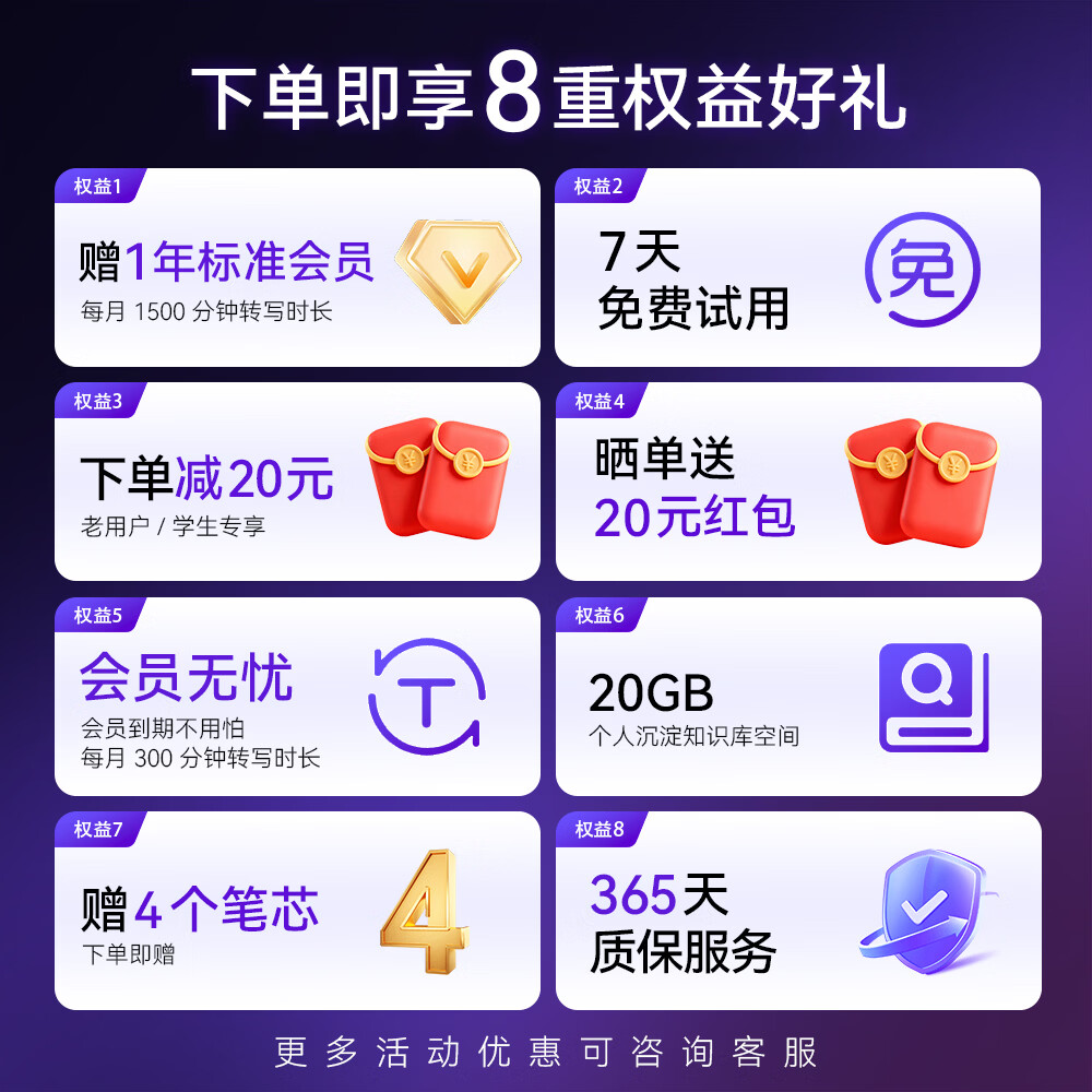 百融百智AI录音手 录音笔转文字会议纪要总结 高清音质 小巧随身便携 多端文件共享 录音神器 Wifi快传 黑色