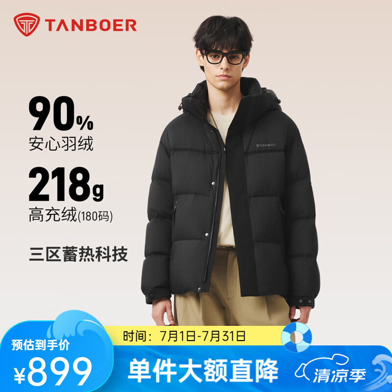 坦博尔羽绒服男新款春季短款加厚保暖舒适百搭外套TA5530321Z 黑色 L (175)