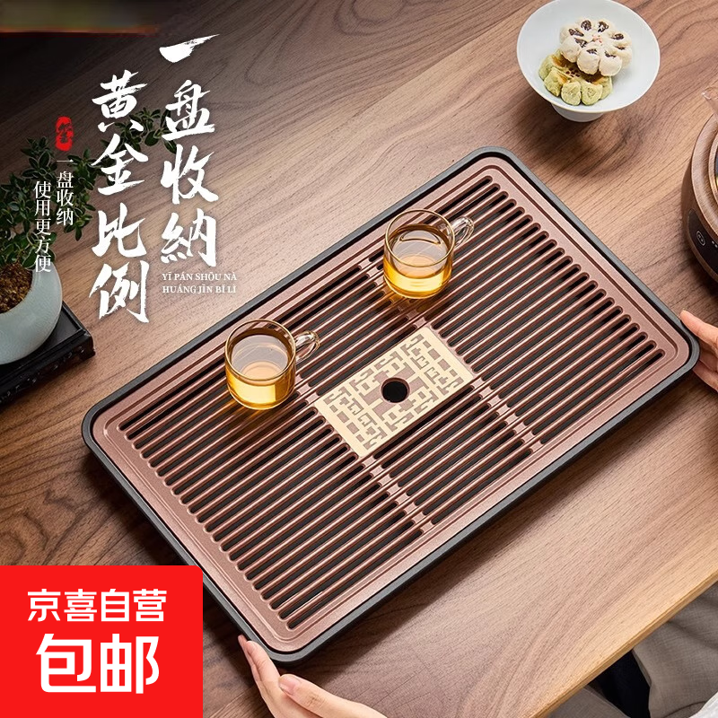 中式轻奢流水茶盘家用办公室干泡台简约塑料排储双用小型沥水托盘 金福小号【储排款】31x18x3cm