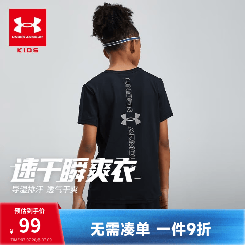 安德玛（Under Armour）儿童短袖T恤新款男大童透气速干透气吸汗运动圆领上衣 黑色 160