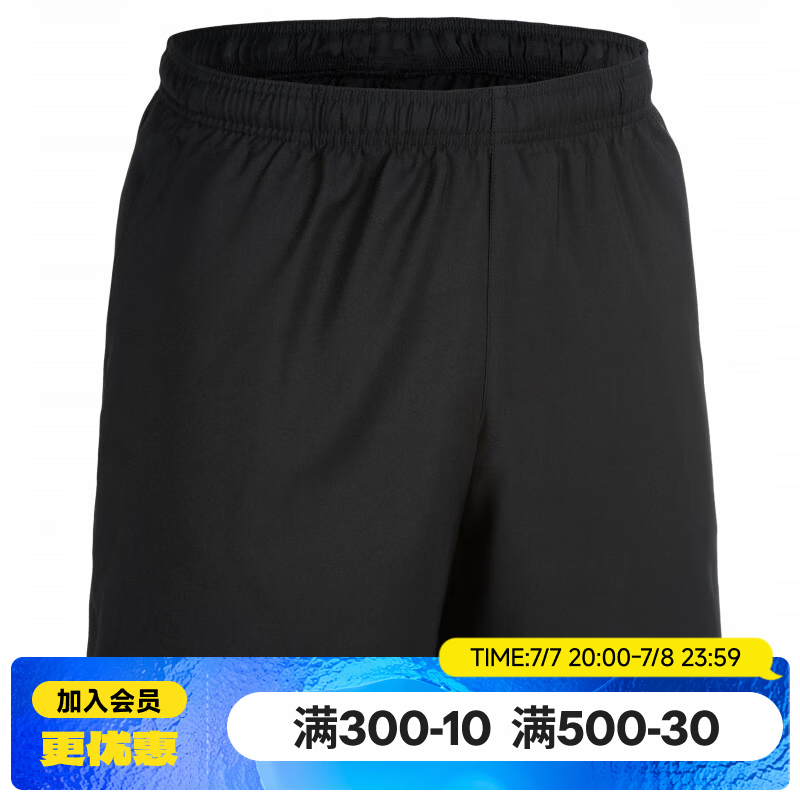 迪卡侬（DECATHLON）显瘦阔腿短裤速干凉感吸湿裤男运动透气宽松训练健身跑步FICM 款式B黑色-两侧插袋 (新旧随机) L