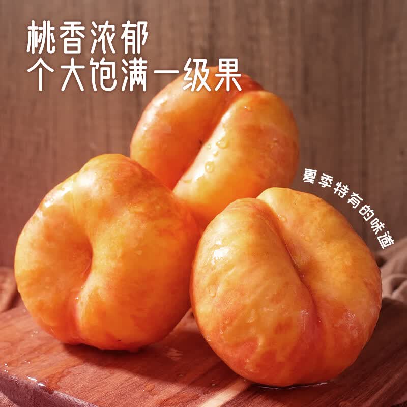 燕农赵品彩虹蟠桃黄油蟠桃新鲜水果黄金油蟠桃黄桃当季时令整箱礼盒装送礼 净重4斤礼盒装丨特大果丨【单果150-200g】