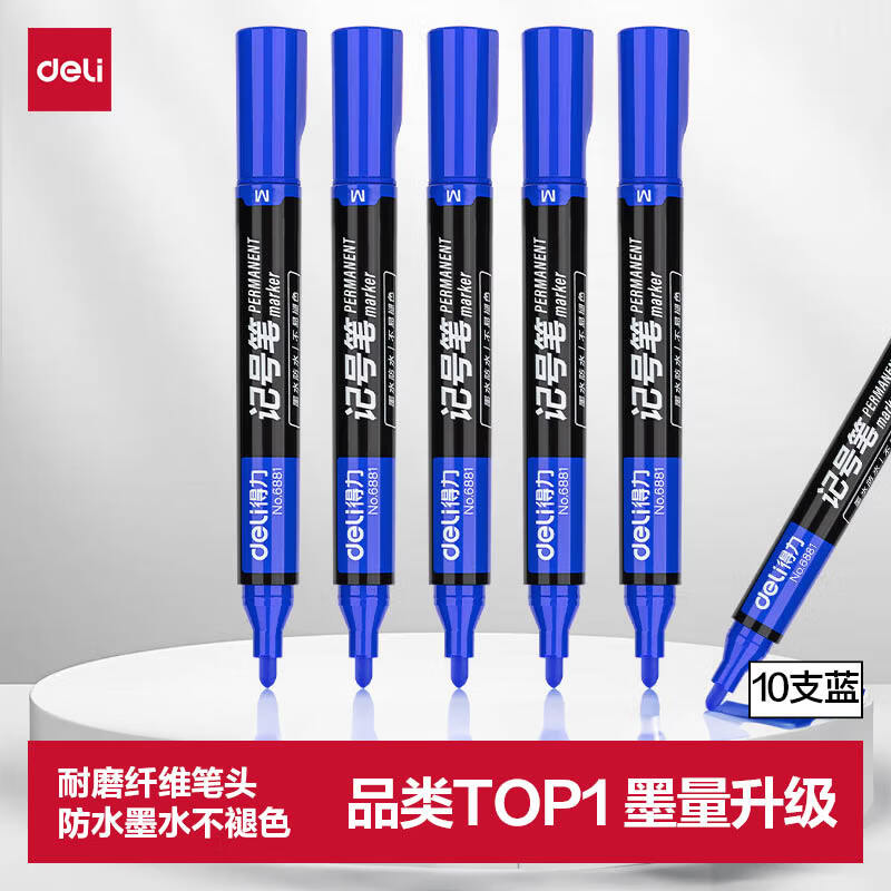 得力（deli）粗头油性记号笔大头笔  物流家庭快递签字办公马克笔墨量升级30%学生文具 10支/盒 P06881 蓝色